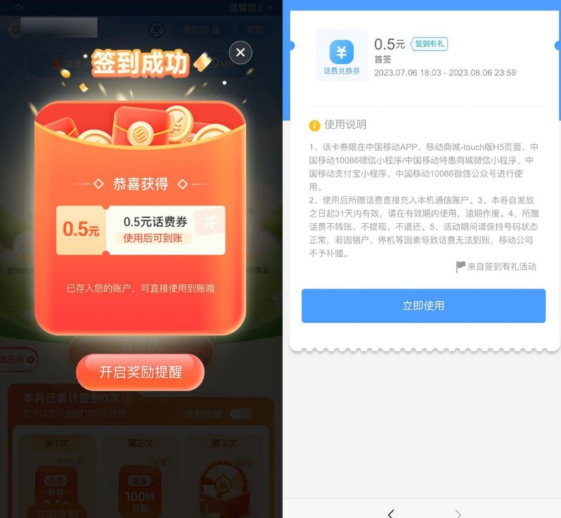 QQ图片20230706224129.png QQ图片20230706224129.png