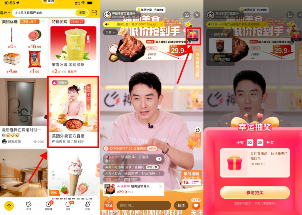 QQ图片20230708113604.png QQ图片20230708113604.png