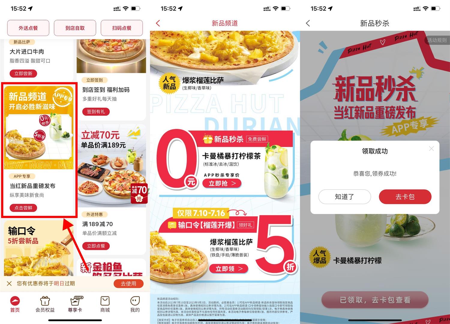 1688975938203359.jpg QQ图片20230710155806.jpg