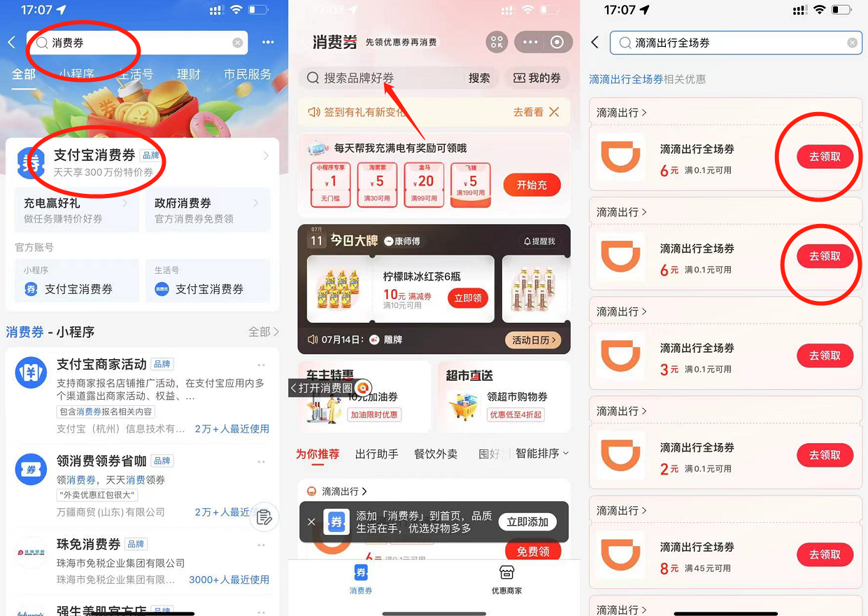 QQ图片20230711170757.png QQ图片20230711170757.png