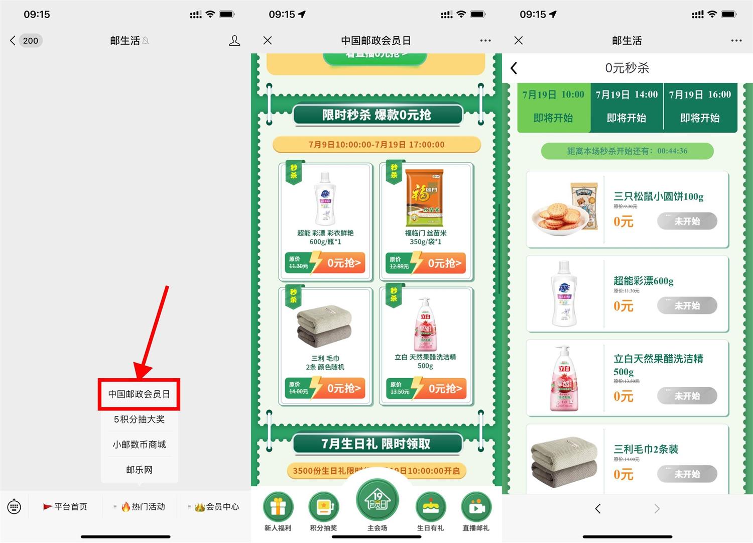 1689731358547628.jpg QQ图片20230719094901.jpg