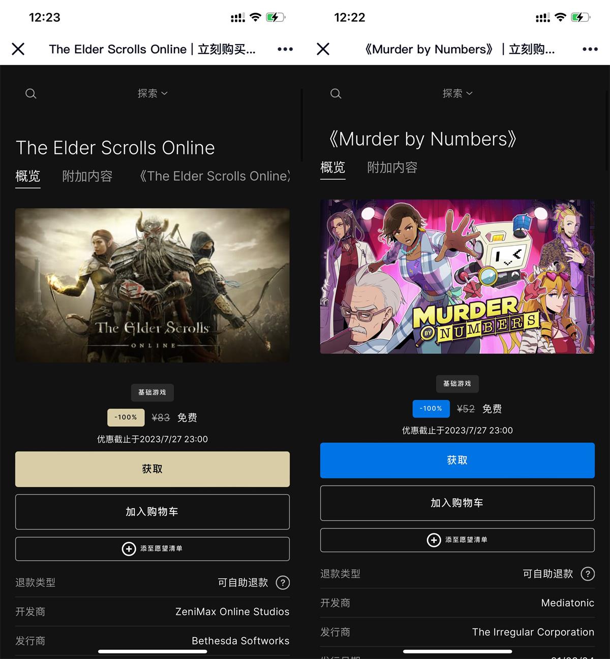 1689913463616606.jpg QQ图片20230721122409.jpg