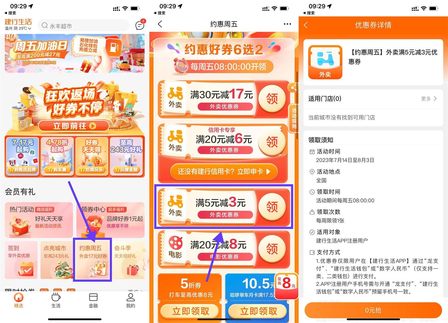 1689903827633251.jpg QQ图片20230721094256.jpg