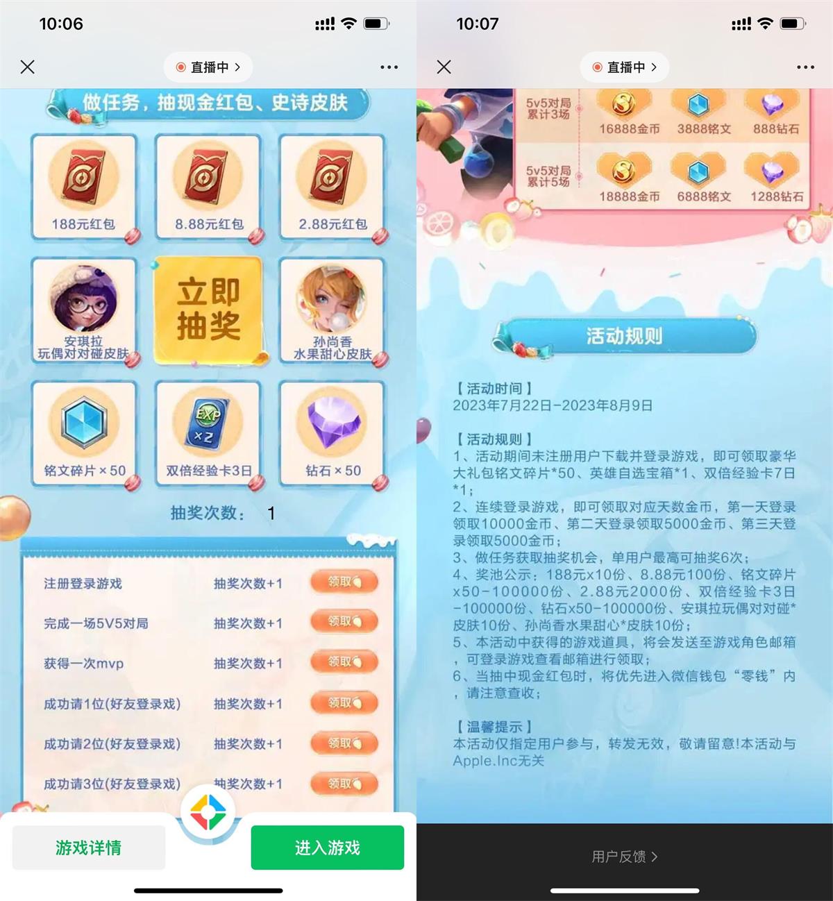 1689994587330291.jpg QQ图片20230722105608.jpg