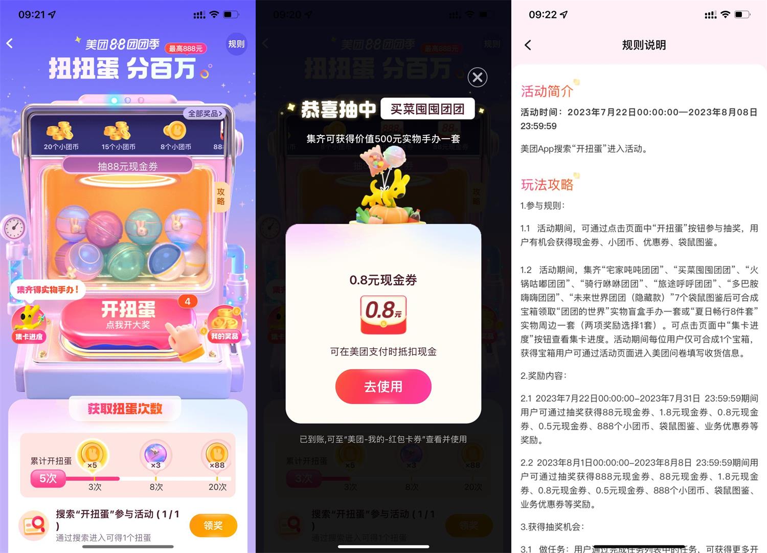 1689990454818507.jpg QQ图片20230722094649.jpg