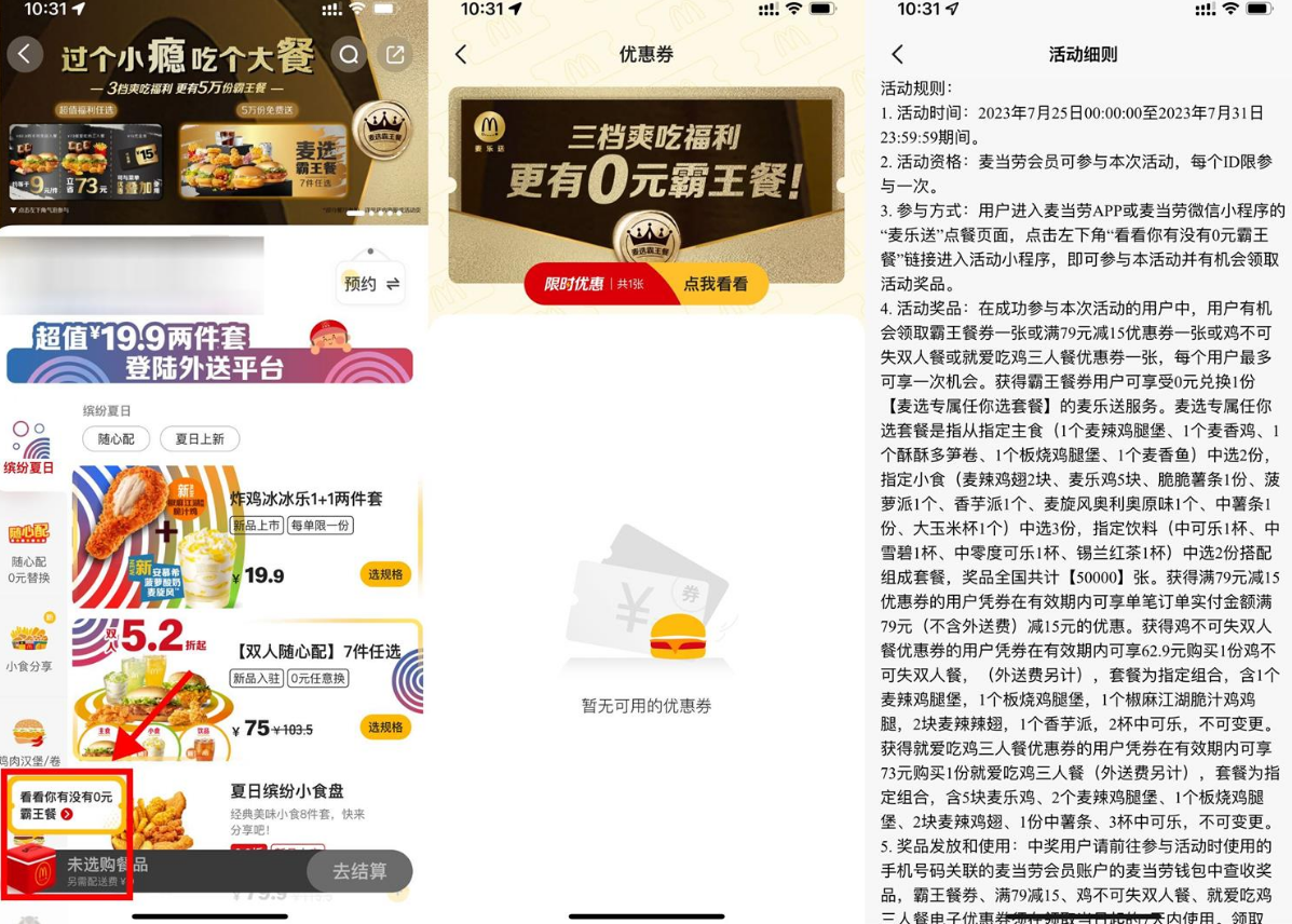 QQ图片20230725141442.png QQ图片20230725141442.png