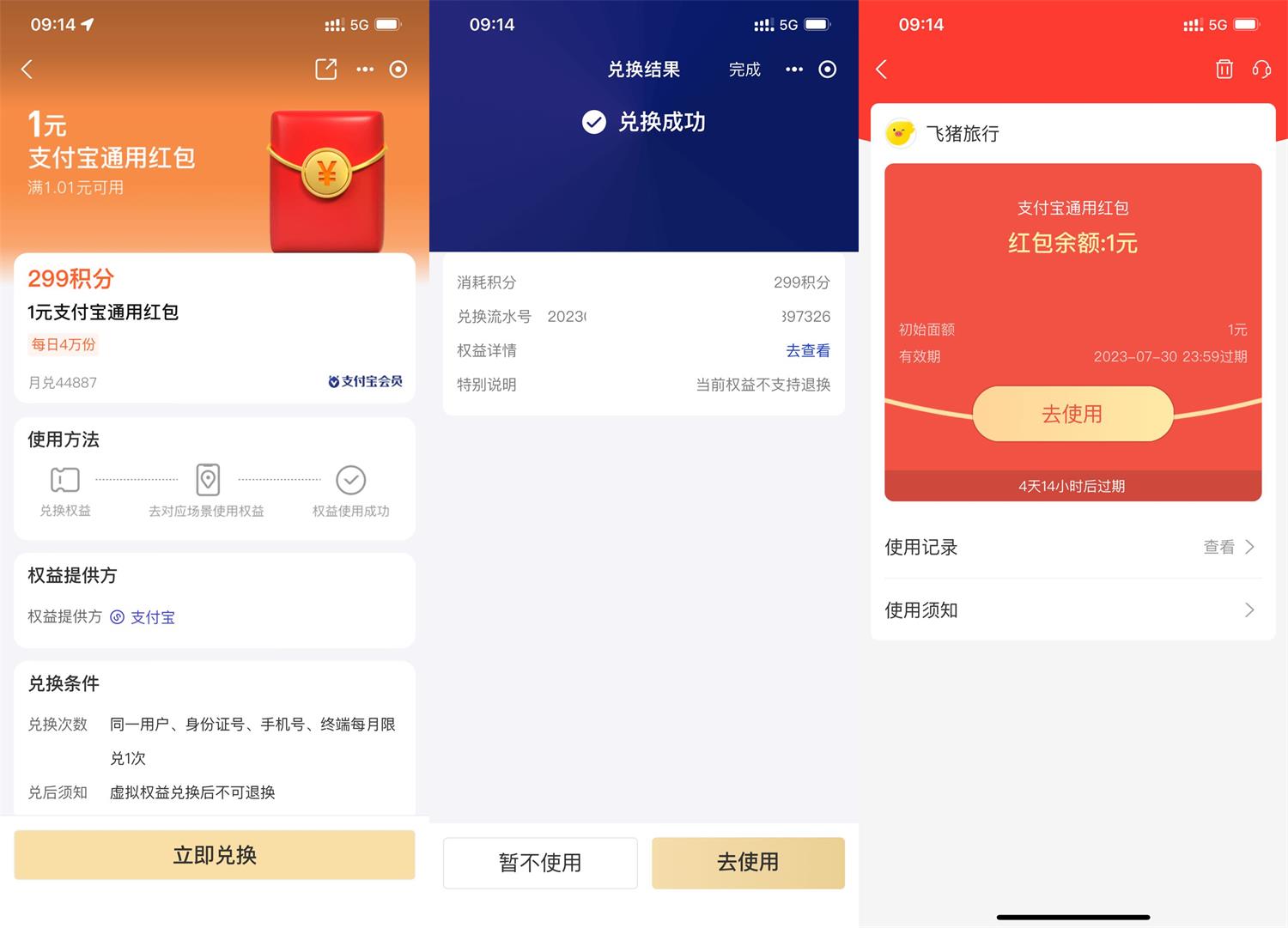 1690334653712563.jpg QQ图片20230726092334.jpg