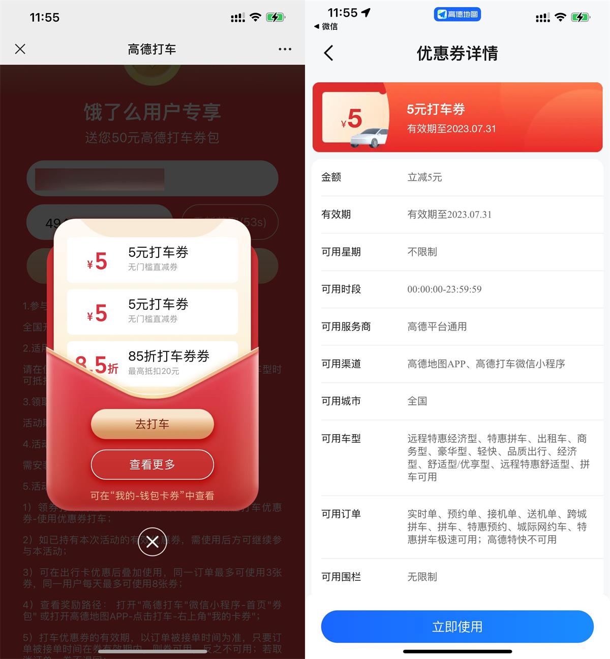 1690604043973621.jpg QQ图片20230729121340.jpg