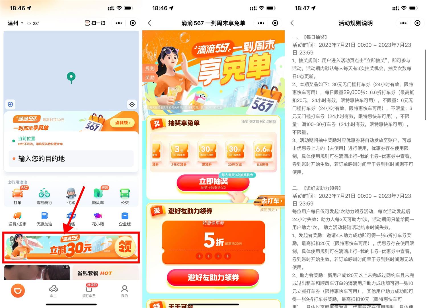 1689937389870853.jpg QQ图片20230721190209.jpg