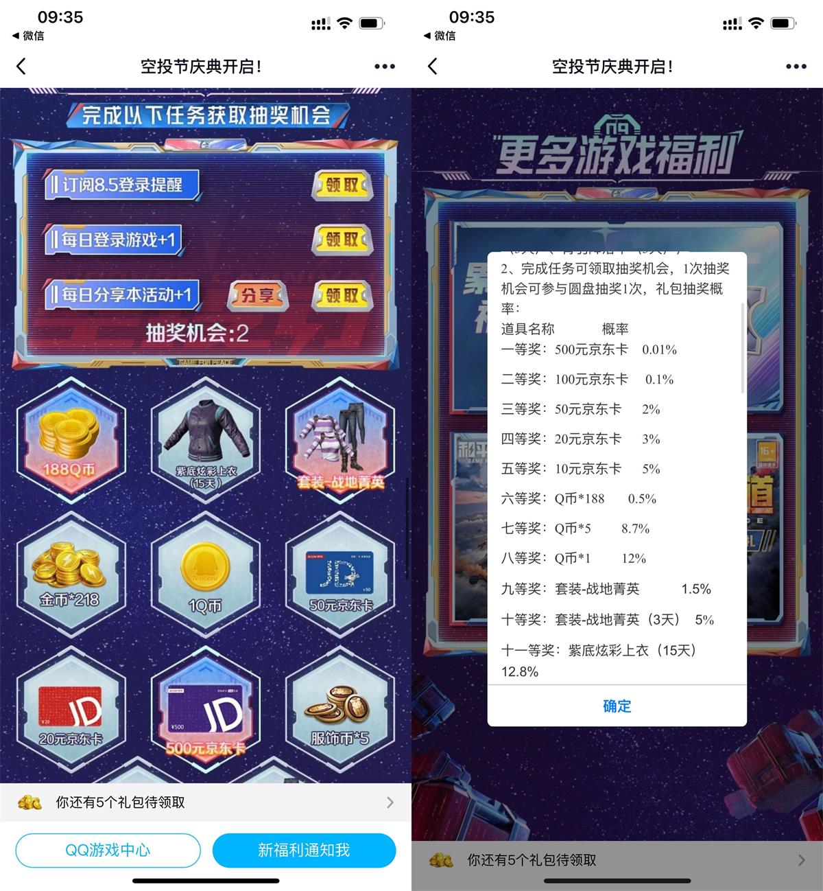 1690684171196560.jpg QQ图片20230730102053.jpg