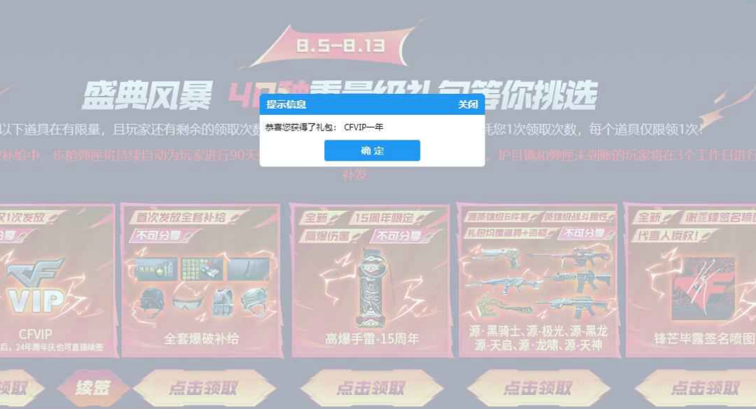 QQ图片20230805122112.png QQ图片20230805122112.png