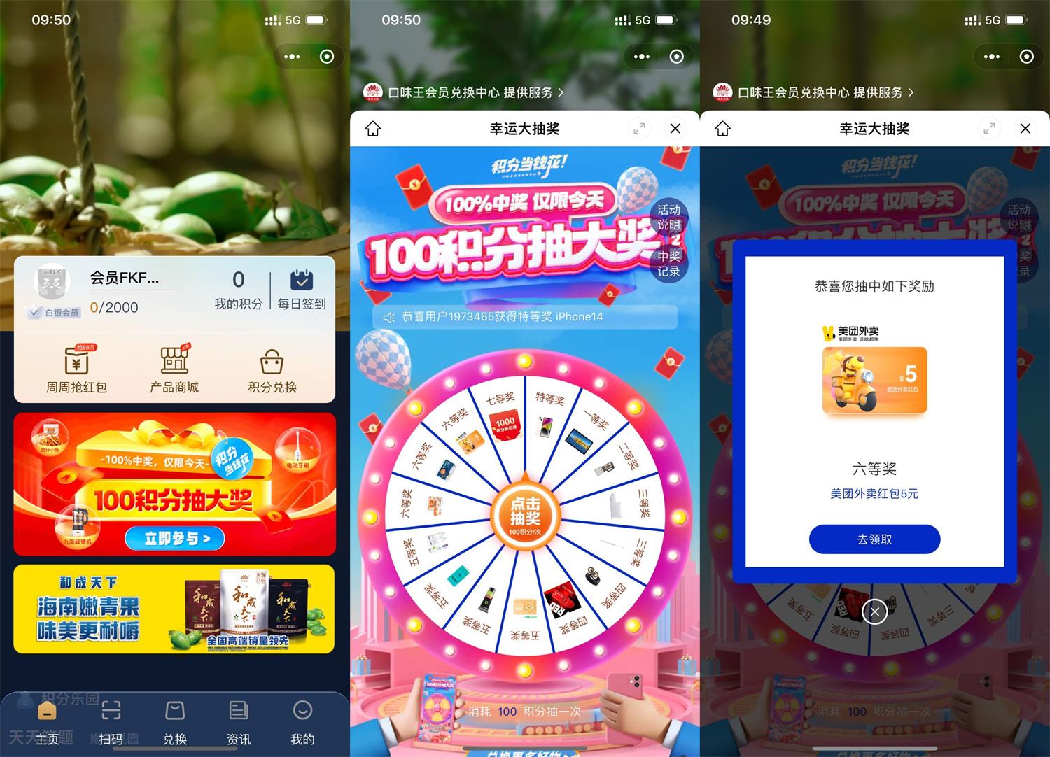 1691459660707804.jpg QQ图片20230808095401.jpg