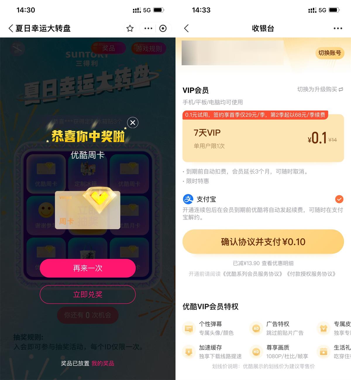 1691564053468781.jpg QQ图片20230809145315.jpg