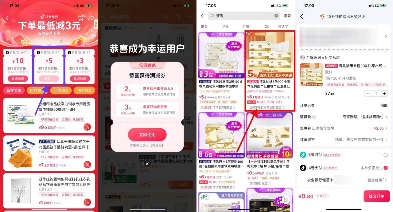 QQ图片20230810175058.jpg QQ图片20230810175058.jpg