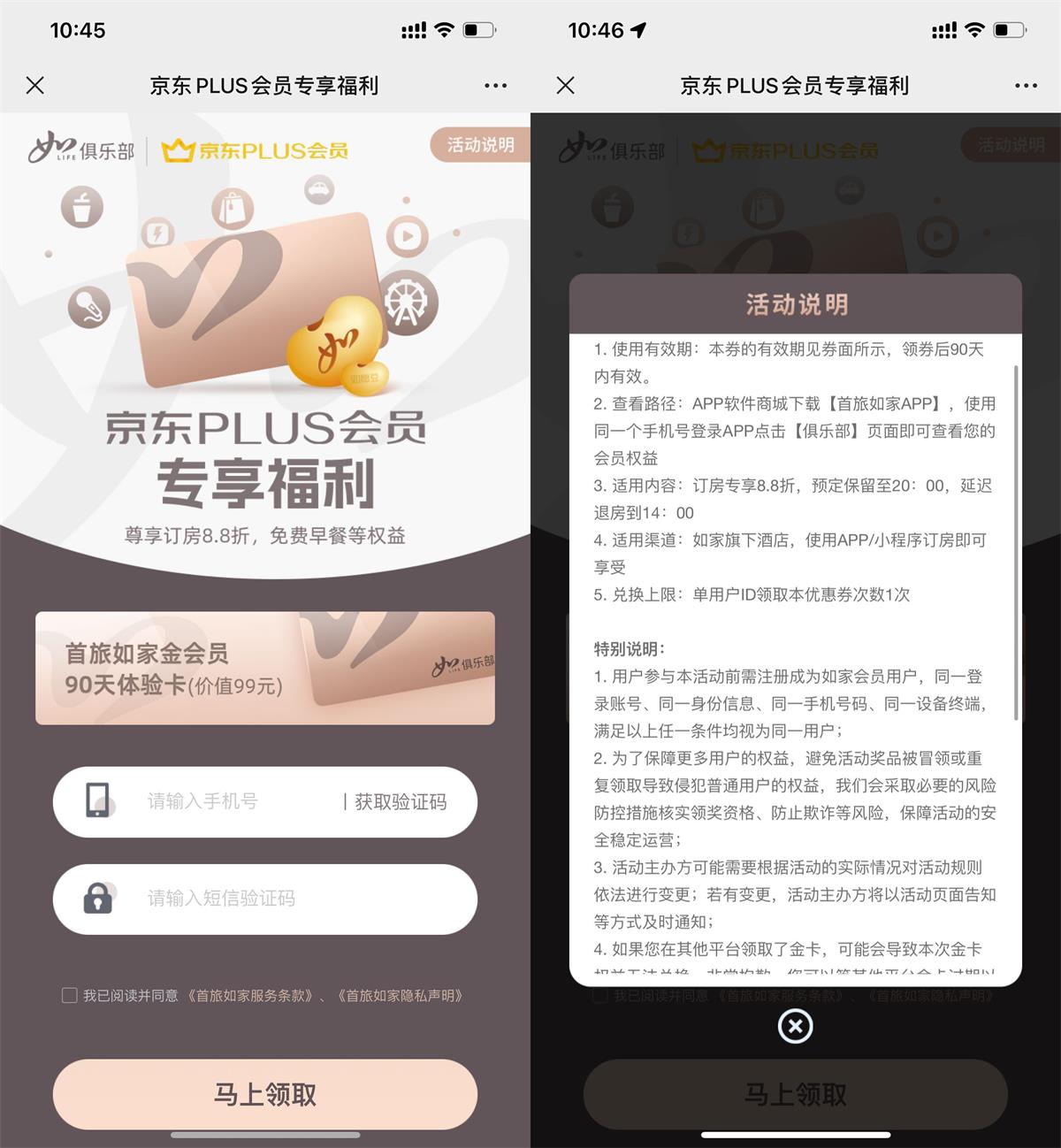 1691897308669651.jpg QQ图片20230813112821.jpg