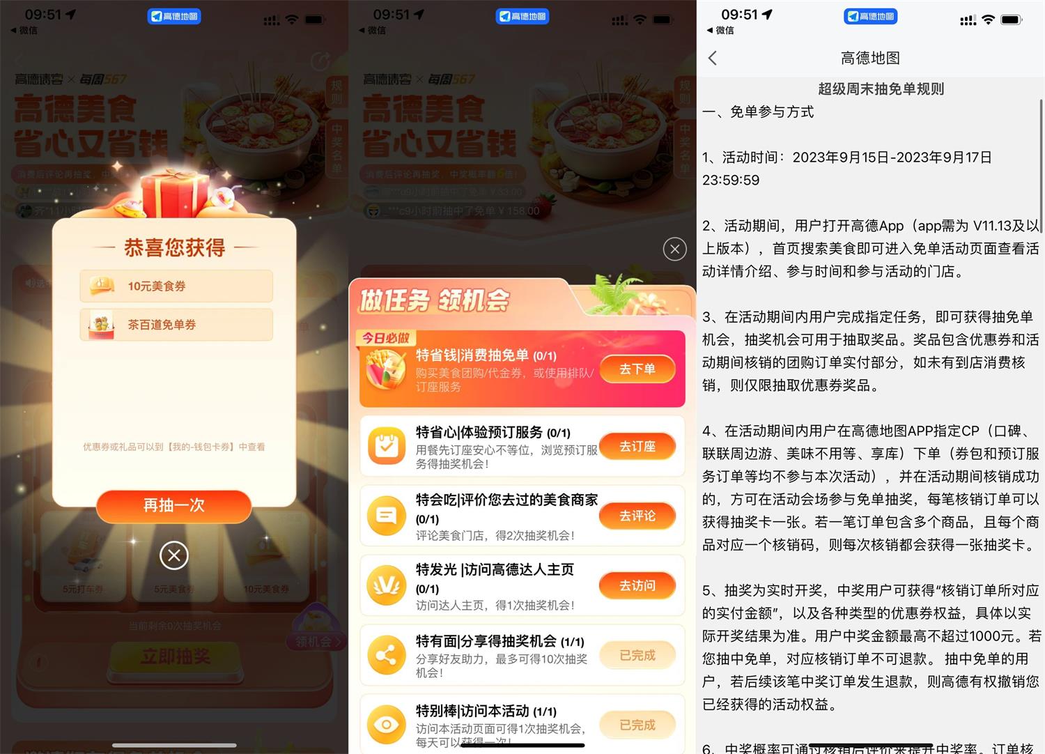 1694831244493941.jpg QQ图片20230916102710.jpg