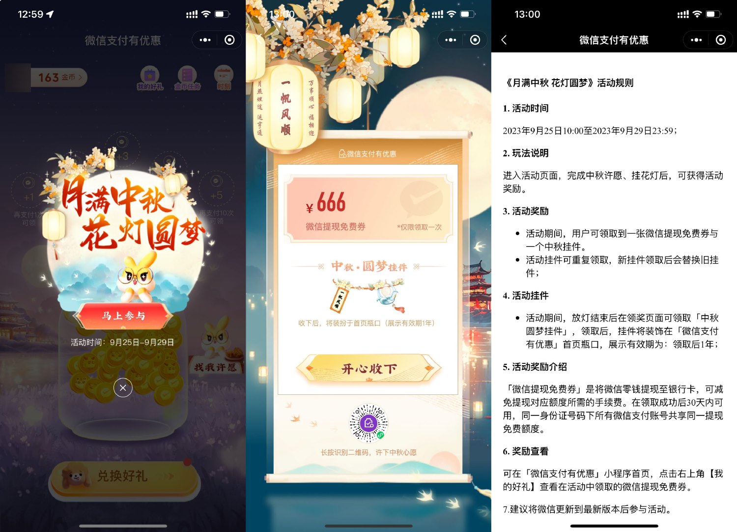 1695618258447979.jpg SLT_{O0`}RZ_Q3Z4HXR{5D9~J.jpg