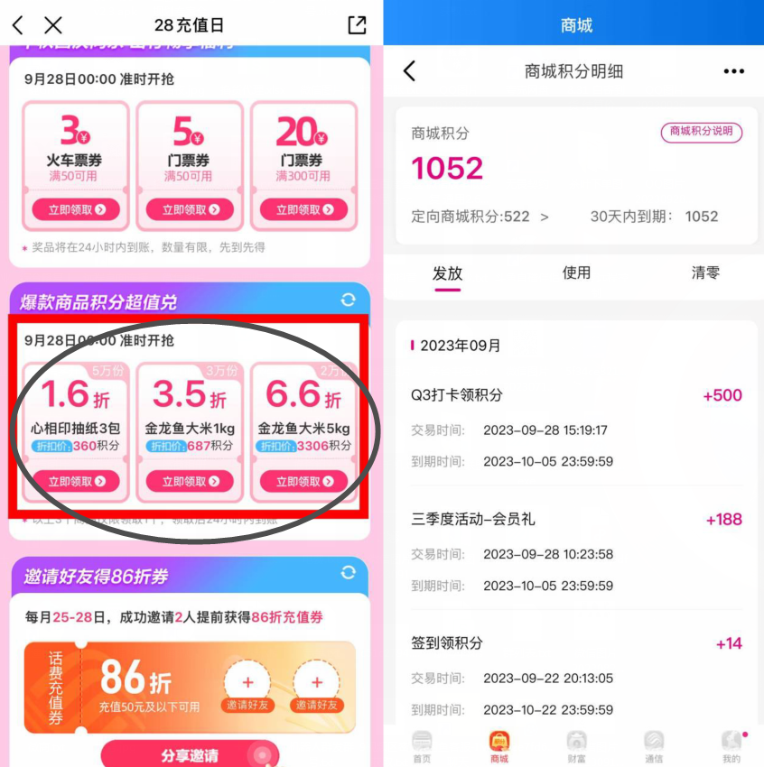 微信图片_20230928154522.png 微信图片_20230928154522.png