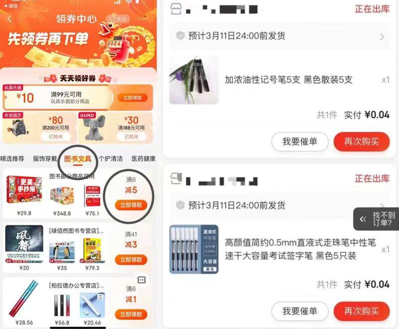 微信图片_20240310132615.jpg 微信图片_20240310132615.jpg