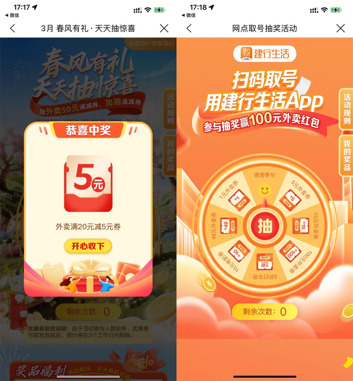 1709630563525577.jpg QQ图片20240305172233.jpg