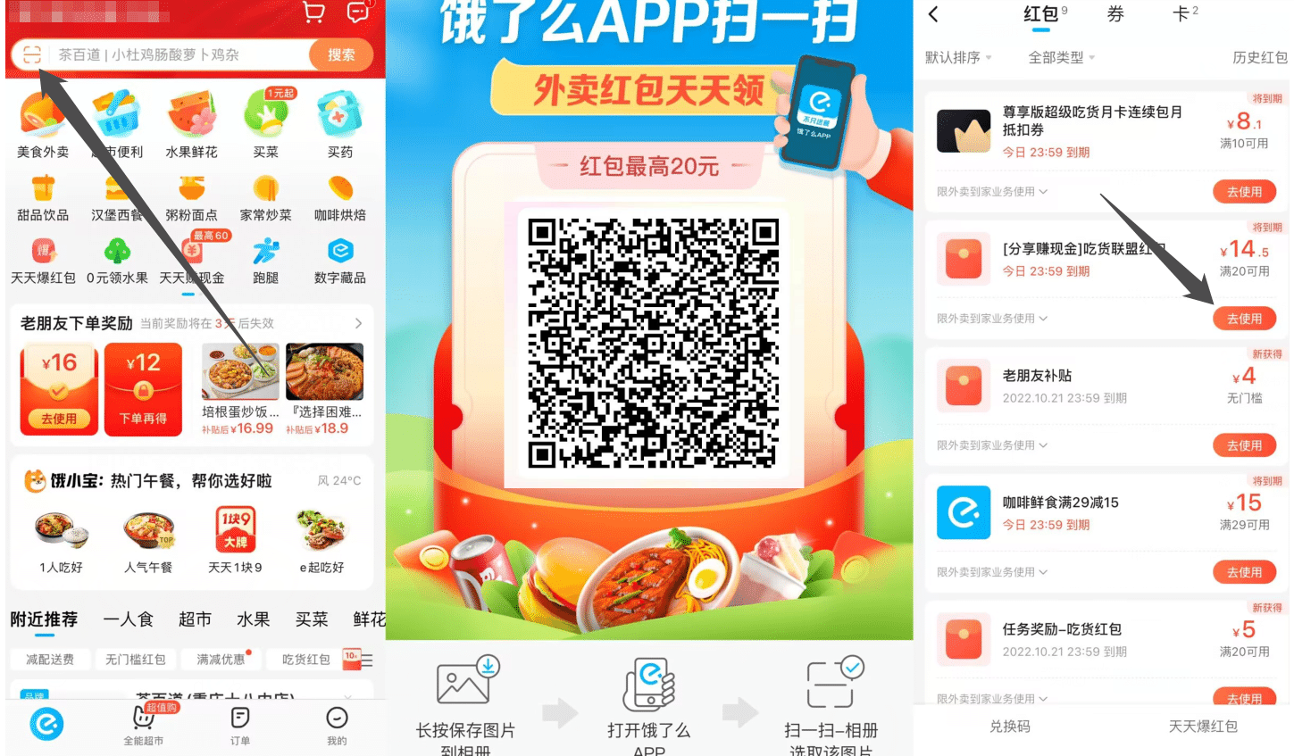 20230629144709168802122924847_副本.png 20230629144709168802122924847_副本.png