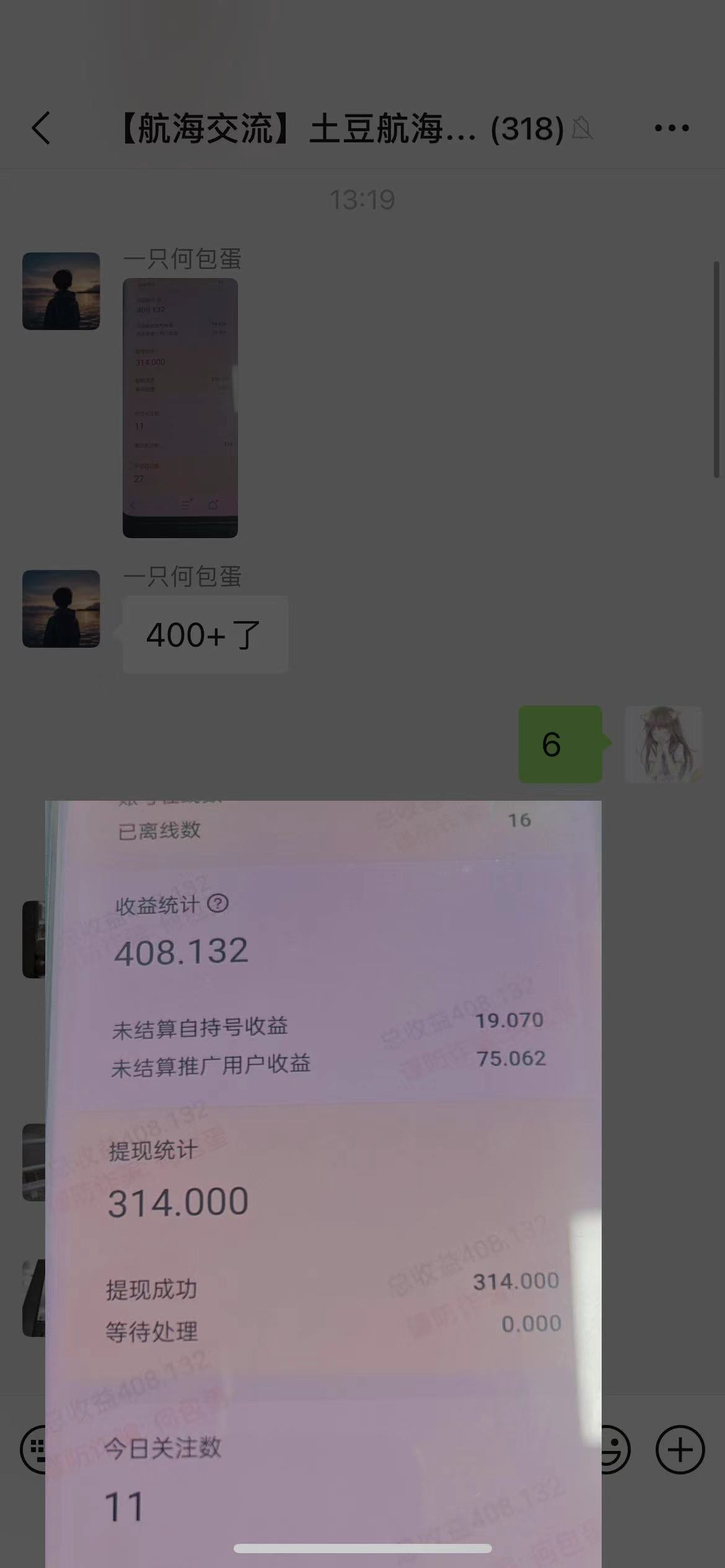 微信图片_20240717183841.jpg 微信图片_20240717183841.jpg