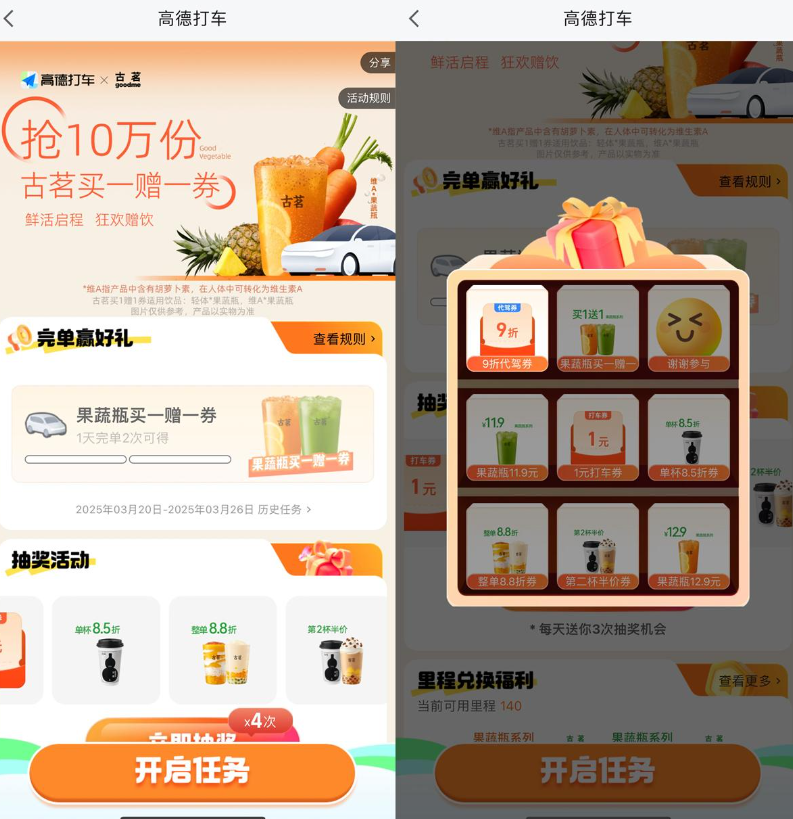 QQ截图20250322151958.png QQ截图20250322151958.png