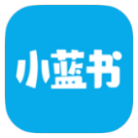 小蓝书
