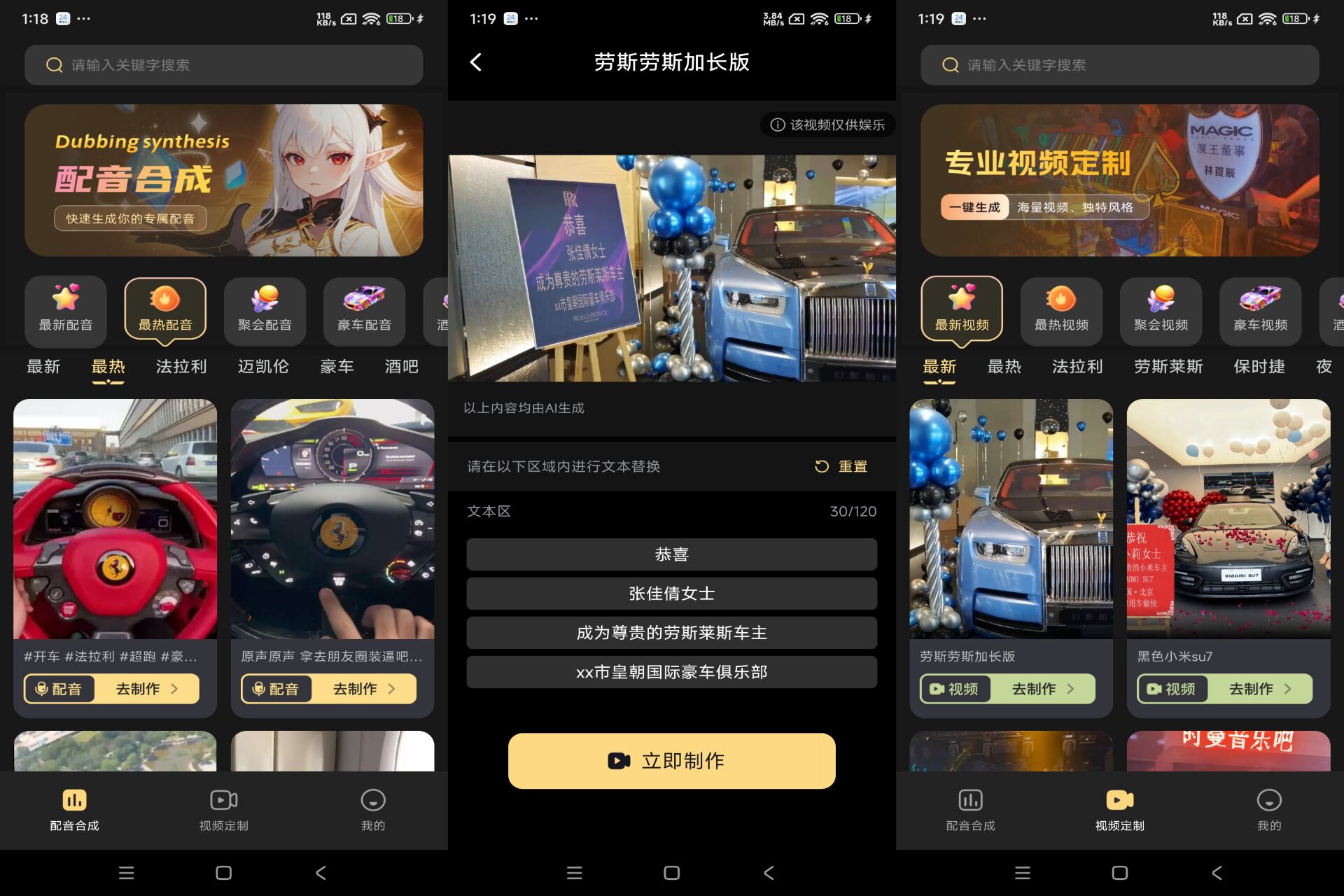 天天素材神器截图1