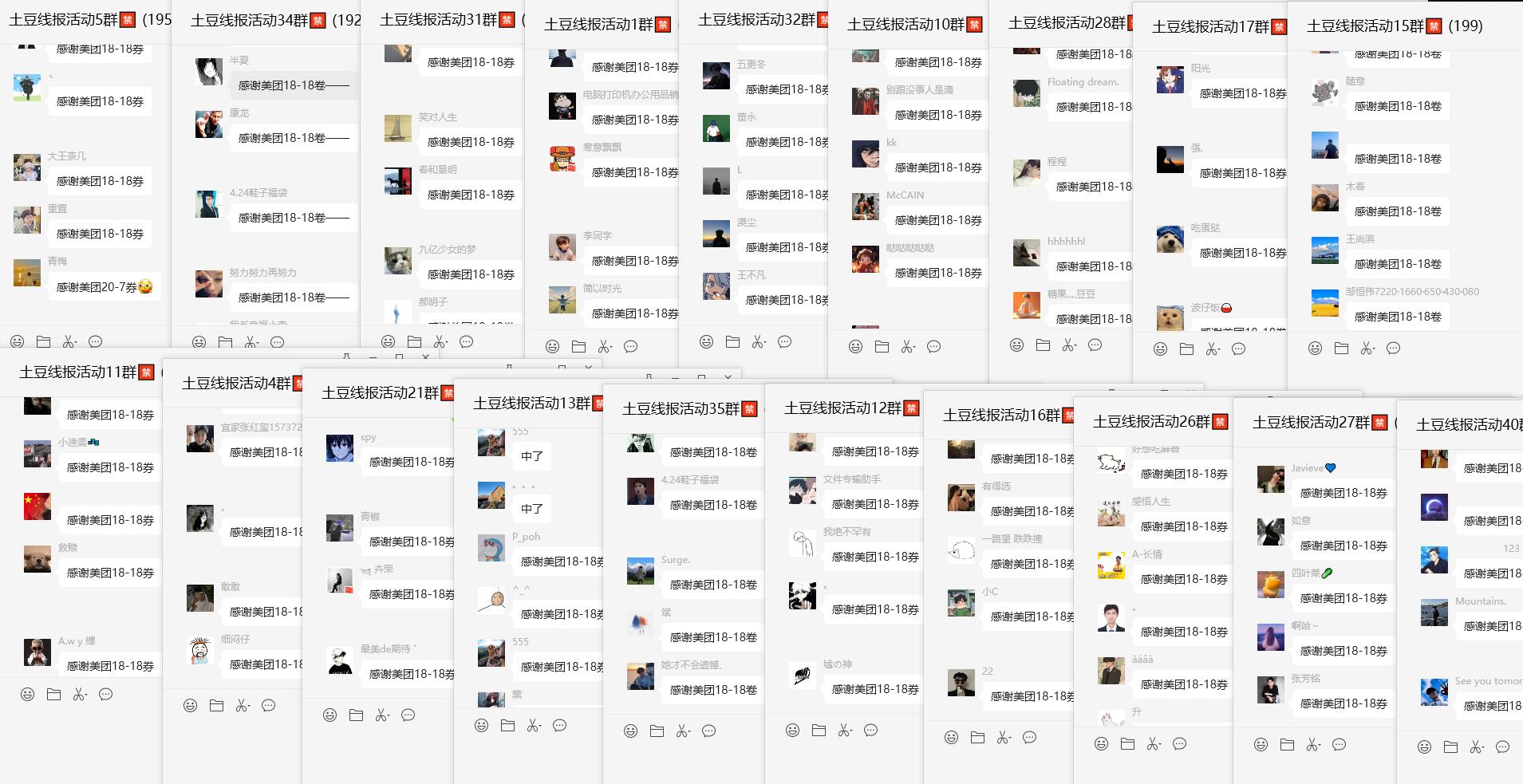 QQ图片20250524134917.jpg QQ图片20250524134917.jpg