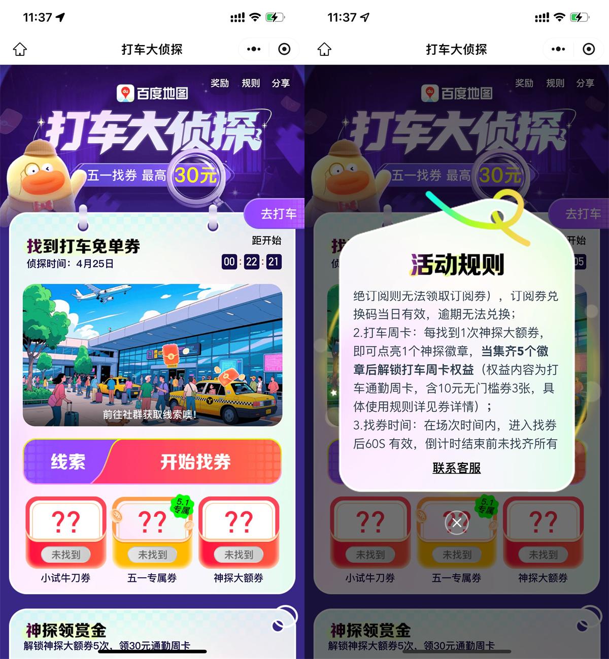 1745553153745792.jpg QQ图片20250425115218.jpg