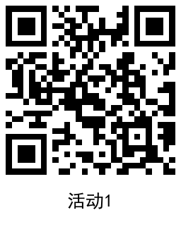 1726829164751818.png QRCode_20240920184544.png