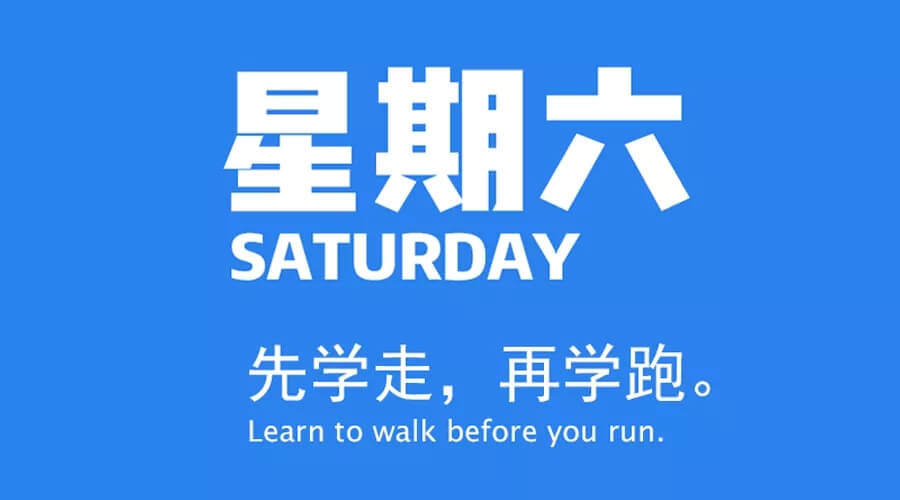 6.7  每日新闻60秒