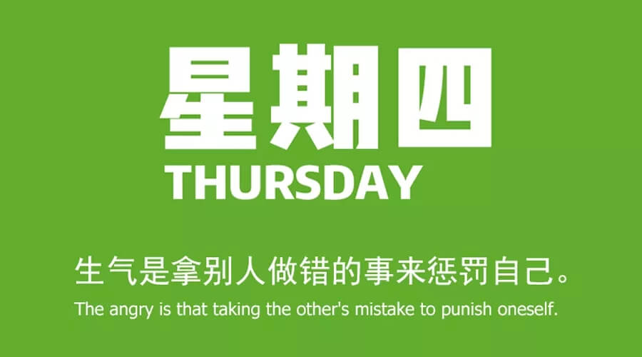 5.1   每日新闻60秒