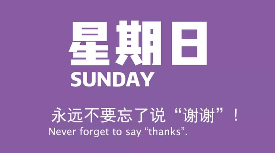 5.11  每日新闻60秒